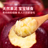三萌果蔬花牛蘋(píng)果 甘肅當季新鮮紅蛇粉面蘋(píng)果嬰兒輔食水果中秋禮盒送禮 9斤嚴選大果【單果75-80mm】?jì)?.5斤 曬單實(shí)拍圖