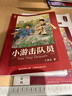閱讀成就未來(lái)25秋二年級7本套裝孤獨的小螃蟹小雛菊叢書(shū)冰波著(zhù)小游擊隊員小紅桔叢書(shū)王愿堅著(zhù)一年的光陰上下冊小房子叢書(shū)[瑞典]愛(ài)莎·貝斯蔻著(zhù)/楊倩譯彼得的老房子[瑞典]愛(ài)莎·貝斯蔻著(zhù)成語(yǔ)故事上下冊注音版  曬單實(shí)拍圖