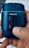飛利浦（PHILIPS）電動(dòng)剃須刀新一代旋護式鵝卵石Pro禮盒裝無(wú)線(xiàn)充電便攜刮胡刀夜幕藍 教師節禮物 國家補貼 曬單實(shí)拍圖