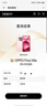 OPPO【國家補貼15%】Find X8s  極窄四等邊  天璣9400+  潮汐引擎  哈蘇人像拍照游戲智能  AI 5G 手機 星野黑 16+512G 官方標配 曬單實(shí)拍圖