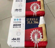 愛酷熊（AIKUUBEAR）暢吸超薄拉拉褲XL92加大碼尿不濕嬰兒超薄瞬吸干爽（11-13.5kg） 曬單實(shí)拍圖