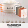 九陽(yáng)（Joyoung）2升1-2人小巧容量微壓電飯煲電飯鍋瓷晶陶釜內膽不粘球膽雙NTC感溫3A級好米飯20FY2 曬單實(shí)拍圖