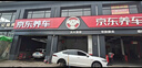 美孚（Mobil）銀美5W-40機(jī)油4L+機(jī)濾+空調(diào)濾+空氣濾+工時(shí)單次大保養(yǎng)12個(gè)月有效 曬單實(shí)拍圖