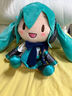 現貨 SEGA 世嘉 初音未來(lái) 毛絨玩偶 fufu 正版 抱枕 生日禮物男 經(jīng)典款蝴蝶結fufu《高約32cm》 帶防偽吊牌 可驗真偽 曬單實(shí)拍圖