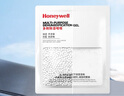 霍尼韋爾（Honeywell）車(chē)內除濕干燥劑汽車(chē)除濕袋車(chē)載防潮防霉除濕盒吸濕神器 曬單實(shí)拍圖