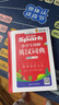 2024新版星火小學(xué)生圖解英漢詞典多功能英語(yǔ)詞典詞條例句音頻音標英語(yǔ)詞匯練字典全國通用版辭典單詞小升初工具書(shū) 曬單實(shí)拍圖