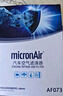 科德寶（MICRONAIR）藍肺空調(diào)濾芯濾清器BL680適用十代雅閣英仕派CRV思鉑睿奧德賽杰德 曬單實拍圖