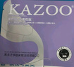 KAZOO多肽淡紋頸膜去頸紋貼頸部護(hù)理抗皺緊致提亮面膜七夕情人節(jié)禮物 曬單實(shí)拍圖