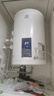 容聲電熱水器【免費上門(mén)安裝】立式豎立式家用洗澡一級能效2500W落地式熱水器小戶(hù)型政府以舊換新補貼 40L 3000W 可落地掛墻|一級能效1天幾度電 內膽漏水保8年 曬單實(shí)拍圖