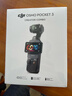 大疆 DJI Osmo Pocket 3 全能套裝 一英寸口袋云臺相機 OP靈眸手持數碼相機 旅游vlog 便攜美顏攝像 曬單實(shí)拍圖