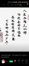 何以中國：公元前2000年的中原圖景 曬單實(shí)拍圖