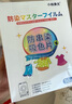 小林康夫防染色洗衣片50片*3盒防串色吸色片色母片防串染吸色紙洗衣機專用 曬單實拍圖