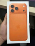 Apple/蘋果 iPhone 17 Pro Max 256GB 星宇橙色 支持移動聯(lián)通電信5G 雙卡雙待手機 曬單實拍圖