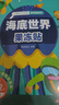 動(dòng)物王國果凍貼 兒童專(zhuān)注力觀(guān)察力訓練趣味貼紙書(shū) 全景式中英雙語(yǔ)早教認知 男孩女孩啟蒙益智玩具貼畫(huà)安靜書(shū) 可反水洗復粘貼撕不爛 曬單實(shí)拍圖