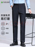 杉杉西褲男士抗皺商務(wù)西裝長(cháng)褲休閑褲職業(yè)正裝爸爸彈力直筒工裝褲子 曬單實(shí)拍圖