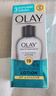 玉蘭油（OLAY）Olay玉蘭油三重凈白防曬乳液 帶uv防護(hù)小白傘防曬 七夕情人節(jié)禮物 泰版olay三重防曬乳液30ml 曬單實(shí)拍圖