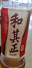 達(dá)利園 和其正草本植物涼茶 夏日飲料清涼茶飲料 550ml*15瓶 整箱裝  曬單實(shí)拍圖