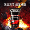 歐萊雅（LOREAL）男士洗面奶控油清痘深層清潔磨砂抗黑頭角質(zhì)氨基酸潔面乳男青少年  炭爽抗黑頭+火山巖清痘 曬單實(shí)拍圖