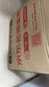 茅臺(tái)（MOUTAI）2025年 飛天 醬香型白酒 53度 500ml*6 整箱裝【名酒鑒真】 曬單實(shí)拍圖