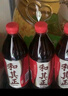 達利園 和其正涼茶飲料 草本植物涼茶 中秋聚餐火鍋550ml*15瓶 整箱裝  曬單實(shí)拍圖