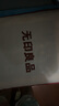 無(wú)印良品超柔抗菌纖維被子春秋被芯四季被宿舍單人被5斤150*200cm小熊院長(cháng) 曬單實(shí)拍圖