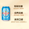 燕京啤酒 藍(lán)聽11度拉格啤酒330ml*24聽  整箱裝 冰爽暢飲 現(xiàn)貨熱賣  曬單實拍圖