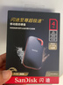 閃迪（SanDisk）4TB Nvme移動(dòng)固態(tài)硬盤(pán)（PSSD）E81至尊超極速Pro版SSD 讀速2000MB/s 手機直連筆記本外接 三防保護 曬單實(shí)拍圖