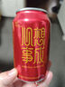 燕京啤酒 吉祥紅8度啤酒330ml*24聽(tīng) 中秋節送禮 整箱裝（紅罐） 曬單實(shí)拍圖