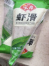 安井蝦滑 150g*5袋 蝦仁含量80% 火鍋麻辣燙食材 速食熟食海鮮水產(chǎn) 曬單實(shí)拍圖