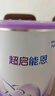 雀巢超啟能恩1段 適度水解嬰兒配方奶粉 800g 曬單實(shí)拍圖