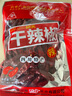 川珍 干辣椒 200g袋裝四川朝天紅辣椒干貨火鍋調(diào)料干鍋底料鹵料香辛料 曬單實拍圖