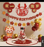抓周道具全套一歲男女寶寶禮物周歲生日場(chǎng)景布置地毯嬰兒抓鬮儀式 抓周18件套-乘風(fēng)破浪抓周墊 1歲抓周紀念中國風(fēng)喜慶套裝 曬單實(shí)拍圖