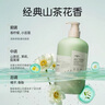 海肌蘭（SEAKLAM）內(nèi)衣洗衣液三香套裝1880ml除菌除螨99.99%蛋白酶去血漬內(nèi)衣清洗液 曬單實(shí)拍圖