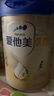 愛他美新老國標(biāo)隨機卓傲兒童奶粉配方調(diào)制乳粉(3-6歲)800g*3罐[優(yōu)量DHA] 曬單實拍圖