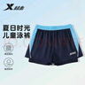 特步（XTEP）特步兒童泳褲男童二合一兩用溫泉運動(dòng)游泳褲沙灘褲男 風(fēng)暴藍140 曬單實(shí)拍圖