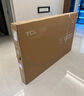 TCL電視 75T7L Pro 75英寸 QD-Mini LED 蝶翼星曜屏 萬象分區(qū) 絢彩XDR2200nits 超薄 國家補(bǔ)貼20% T7K 曬單實(shí)拍圖