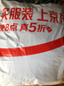 波司登25年冬季羽絨服男女情侶同款寬松中長款時尚加厚脫卸帽外套 曬單實拍圖
