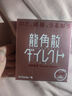 龍角散潤喉糖 16條11.2g  水蜜桃味 日本進(jìn)口 清爽護嗓糖果 教師節禮物 曬單實(shí)拍圖