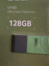 acer UM310 UF2/300 UP2/300 USB閃存盤(pán) U盤(pán) 優(yōu)盤(pán)金屬外殼 自帶掛孔 讀速105MB/s USB2.0/3.0 UP300 綠【USB3.2】 128GB 曬單實(shí)拍圖