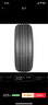 佳通(Giti)輪胎185/65R15 88H  221 原配標(biāo)志301 適配 愛麗舍/軒逸 曬單實(shí)拍圖