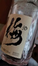 莫干山青梅酒楊梅酒500ml瓶裝12度微醺果酒女生低度甜酒晚安酒梅子酒 12度楊梅酒500mlx2瓶 曬單實(shí)拍圖