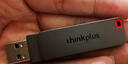 ThinkPlus聯(lián)想128GB Type-C USB3.2 雙接口U盤手機電腦通用大容量 辦公商務(wù)u盤TPU301系列 曬單實拍圖