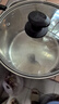 美廚（maxcook）湯鍋 304不銹鋼湯鍋湯煲24cm 加厚復(fù)合底 電磁爐通用MCT8220 曬單實(shí)拍圖