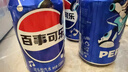 百事可樂Pepsi 可樂*16+7喜*4+美年達*4 碳酸飲料 汽水330ml 混合裝 曬單實拍圖