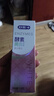 舒客美白酵素牙膏去黃去牙漬清新減輕口臭含氟防蛀3支360g新舊隨機發(fā) 曬單實拍圖