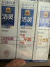 潔靈牙膏組合 五效合一 多效口腔護齦去煙漬減輕口臭 5支共625g 曬單實(shí)拍圖