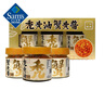 二和嫁嫁 禿黃油蟹黃醬組合 100g*3 100g*3 曬單實(shí)拍圖