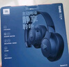 JBLT770NC頭戴式主動(dòng)降噪藍(lán)牙耳機(jī) 手機(jī)電腦筆記本耳機(jī)游戲無(wú)線有線耳機(jī)  藍(lán)色中秋節(jié)禮物 曬單實(shí)拍圖