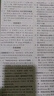 2026新版萬(wàn)唯中考七年級完形填空閱讀理解英語(yǔ)專(zhuān)項訓練初一英語(yǔ) 曬單實(shí)拍圖