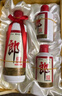 郎酒 子母郎禮盒 白酒 醬酒 53度 700ml*1 禮盒裝 中秋送禮 曬單實(shí)拍圖